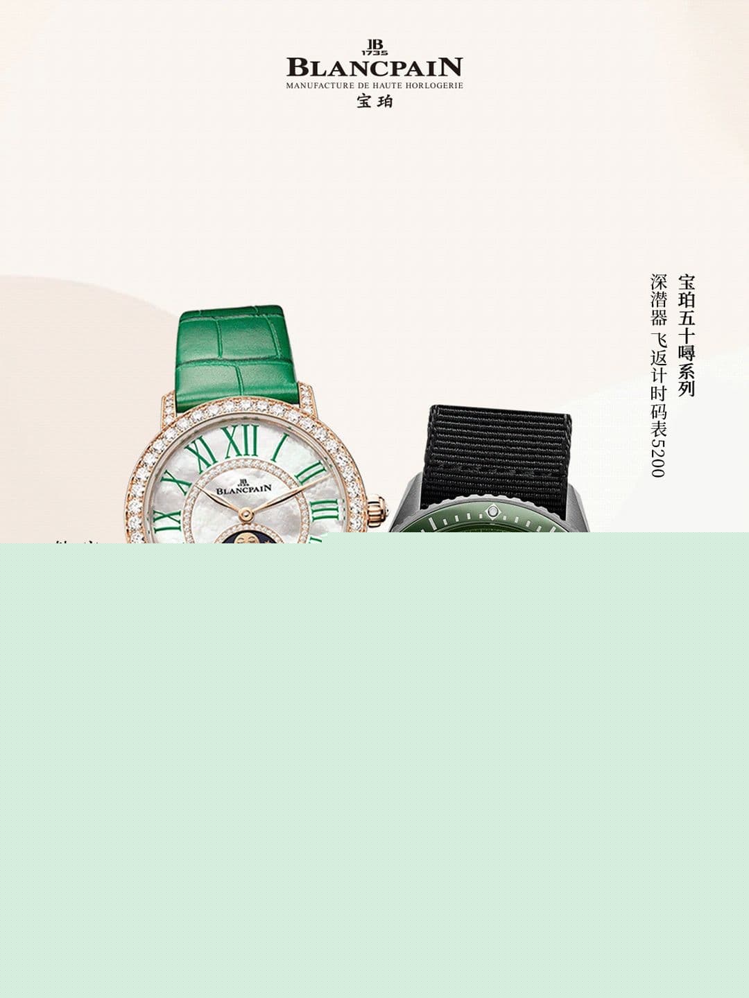 各位上海爷叔阿姨，阿拉华阳路街道这片儿戴宝珀的客户注意了，2026年8月最新