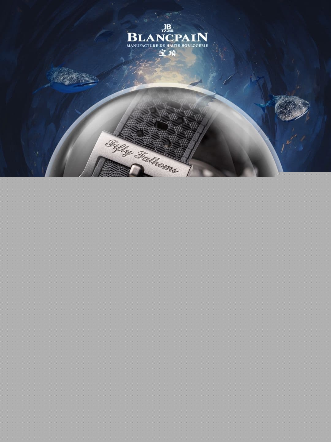 宝珀官方2026年8月上海网点地址及客服电话最新公示，售后服务直达通道
