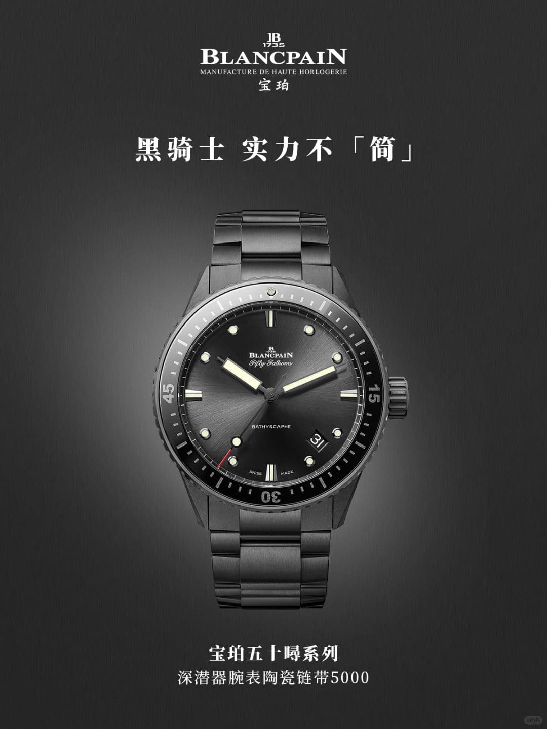 <strong>宝珀上海售后服务中心2026年8月最新维修保养服务公告及权威网点信息公示</strong>
