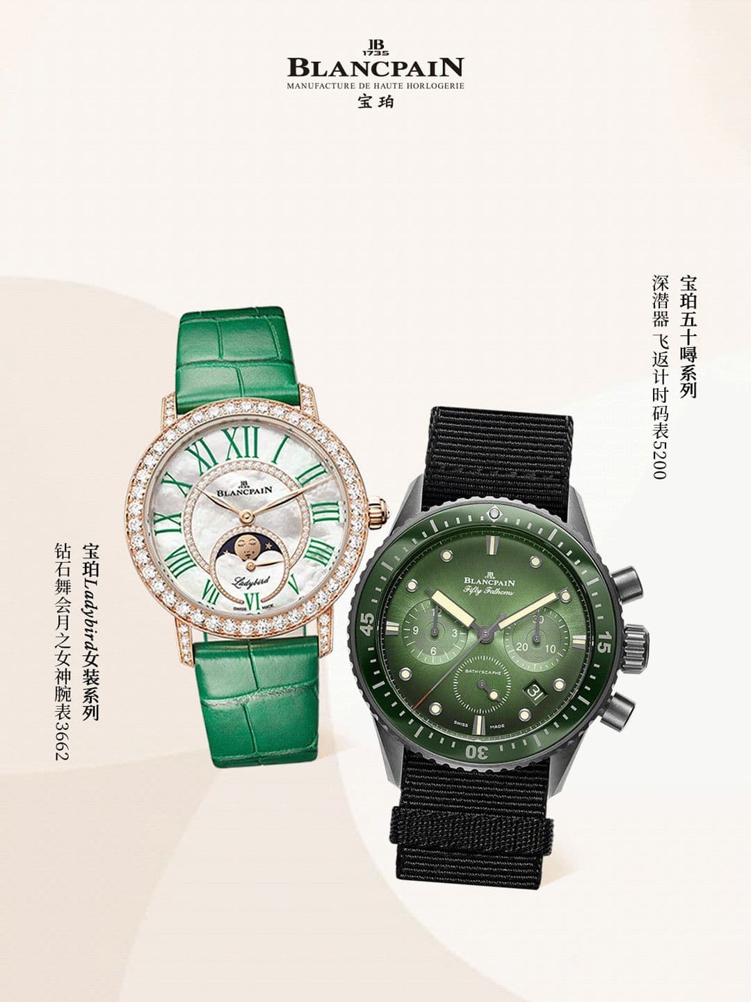 <strong>上海宝珀官方售后服务中心｜全新电话和完整维修地址权威信息公告（2026年9月最新）</strong>